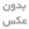 تامپون بینی چیست؟ 